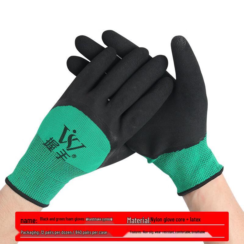 Dingbai Latex Foam Nylon Dipped Work Gloves