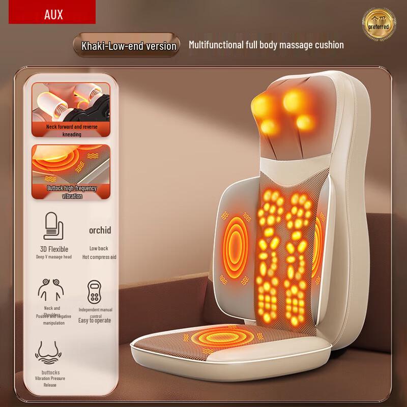

AUX Full-Body Kneading Massage Cushion