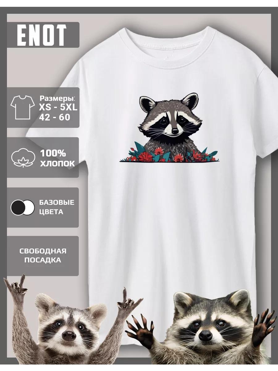 T-shirt with Raccoon print 3XL