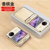 Vivo X Flip Phone Case Full Coverage Shockproof PC Leather Hybrid Cover With Electroplated Finish