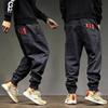 Trendy Men's Jeans Loose Fit Plus Size Bundle Feet Harem Workwear Casual Versatile Long Pants Spring Autumn New Model