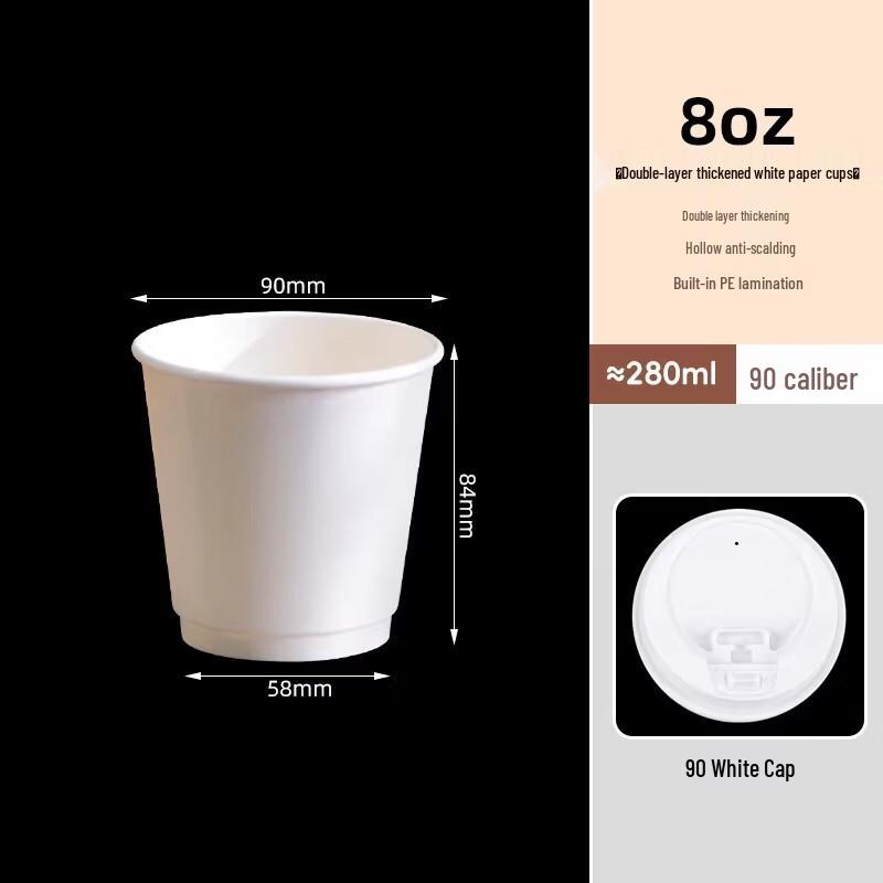 Miao Jiayi Disposable Coffee Cups