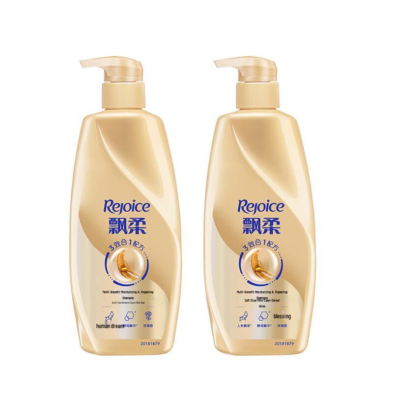 PANTENE Ginseng Nourishing Shampoo