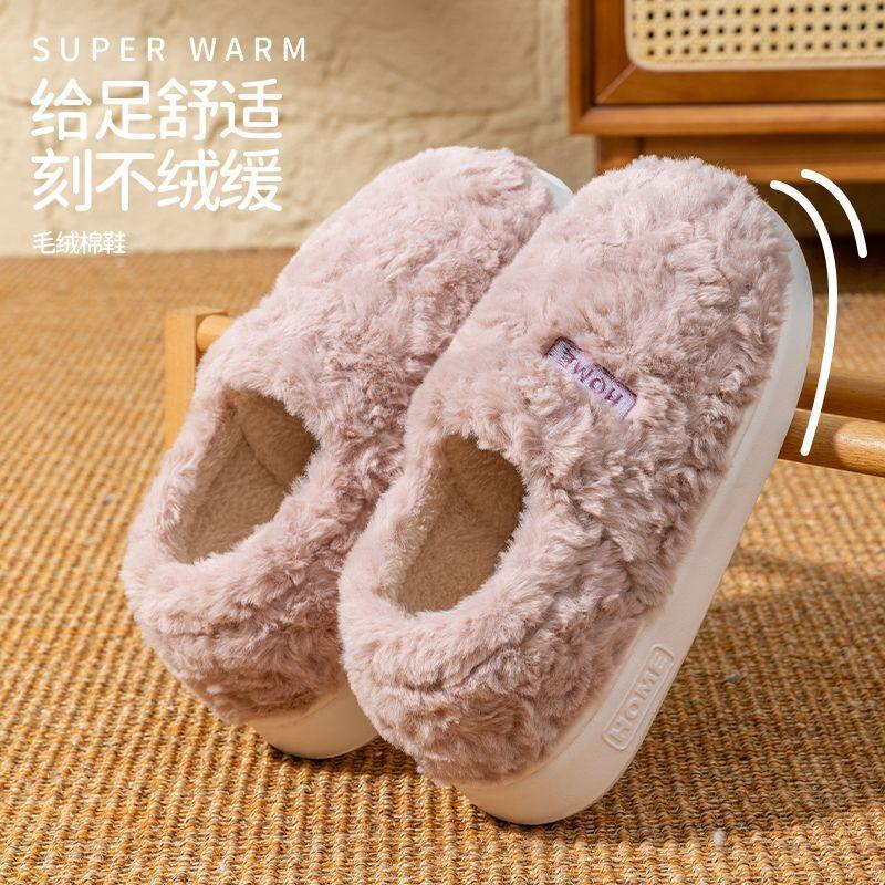 New winter cotton slippers women's couple indoor home non-slip warm plush thick-soled slippers men's outer wear