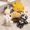 Cartoon Penguin Rabbit Football Shaped Plush Doll Pendant Keychain Gift Birthday