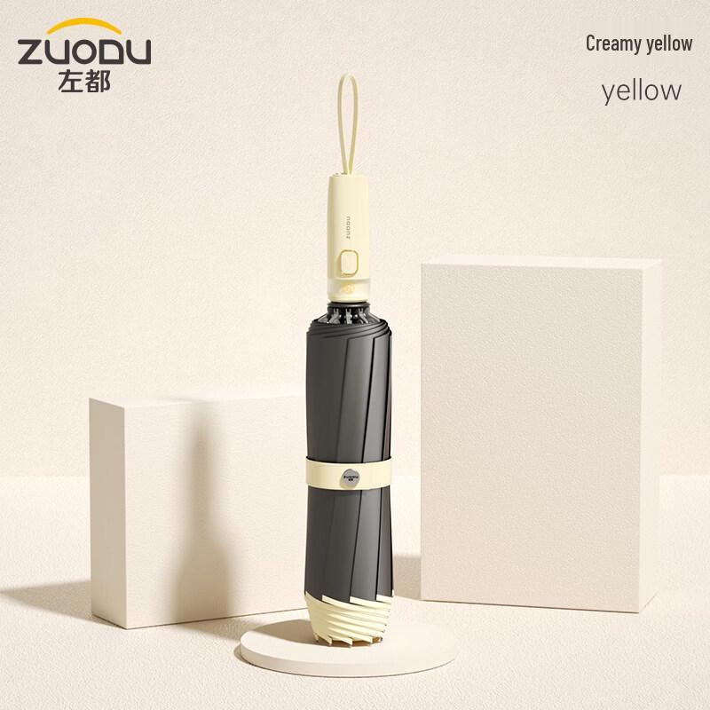 ZUODU Automatic Reverse Sun Umbrella