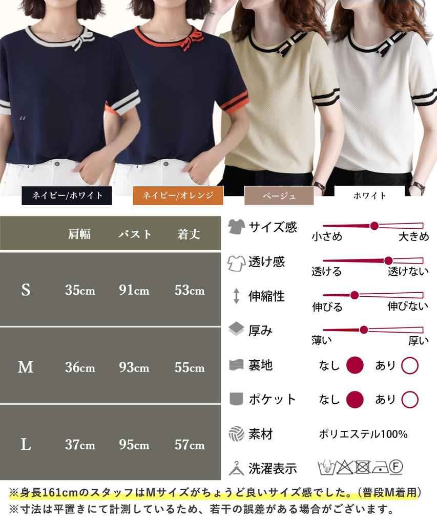 Knit Cut and Sew Ribbon Neck Plain Elegant Business Spring Summer Summer Knit Tops Loose Fit Thin Office Casual Adult Clean Office Casual Stylish
