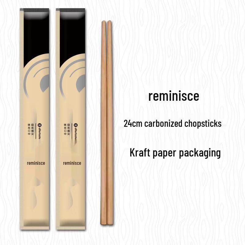 Yicang Carbonized Bamboo Disposable Chopsticks
