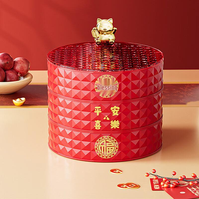 

Festive Three-Layer Divided Snack Box