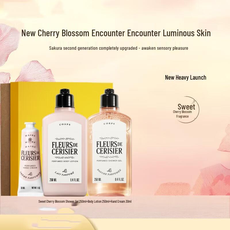 

Cocoon Ai Moisturizing Body Care Set