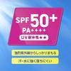 NIVEA UV Water Gel EX Pump 270g Sunscreen Fragrance-Free SPF50