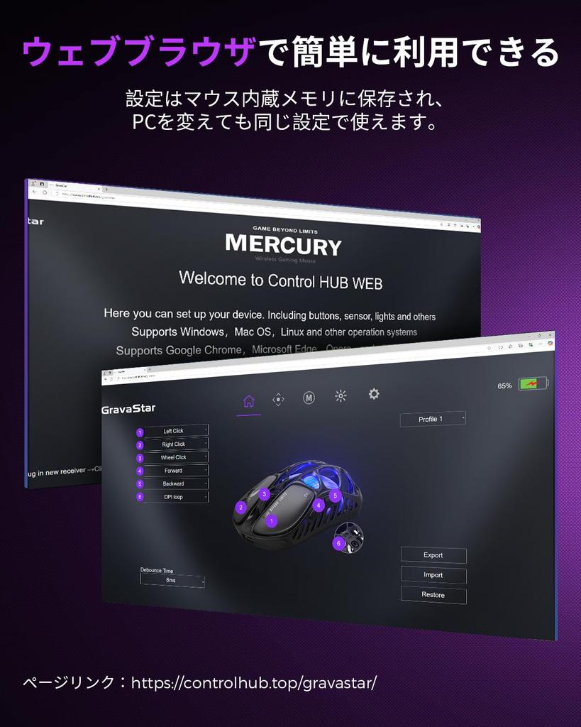 GravaStar Mercury X Pro Wireless Gaming Mouse, 8000Hz Dongle Included, Ultra-Lightweight At 49g, 8K Polling Rate, PAW3950 Sensor, 32000 DPI