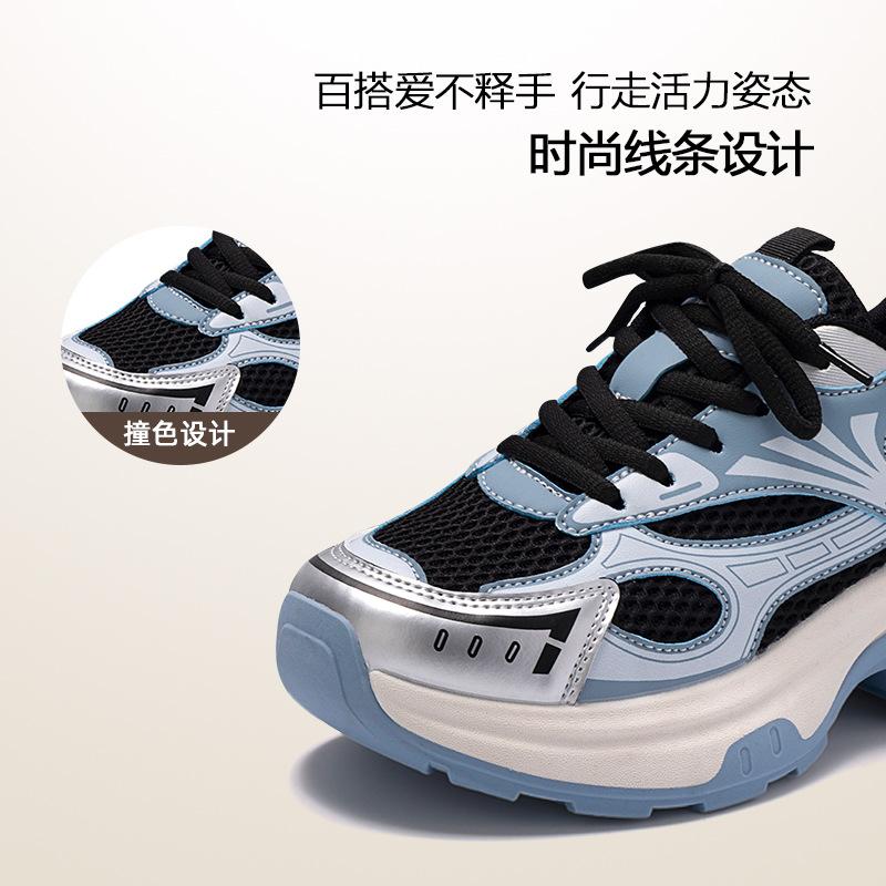 Global platform Korean version of dad shoes women's spring versatile trend lightweight casual shoes running sports shoes ZHQ3387