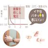 Takumi Static Electricity Prevention Wristband Purple Saxophone Wrist Circumference Approximately