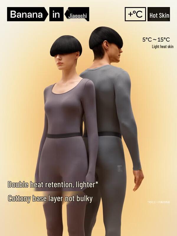 

Женский термокомплект с флисовой подкладкой Xiang Le Mei