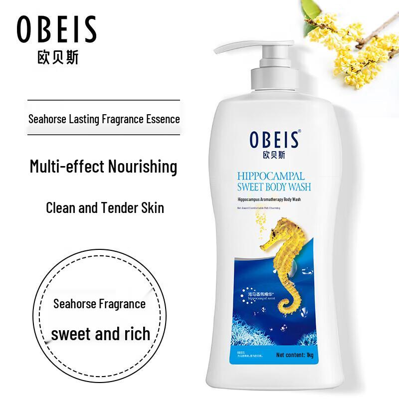 obeis Seahorse Aromatic Shower Gel