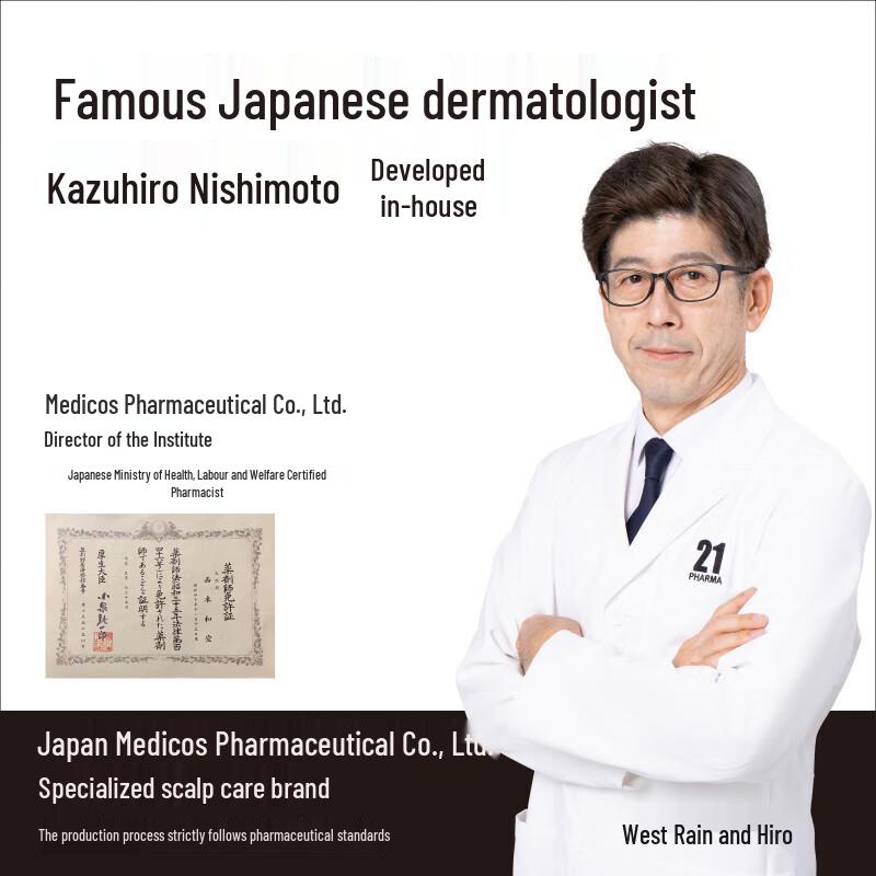 PHARMA21 Fortifying Volumizing Shampoo