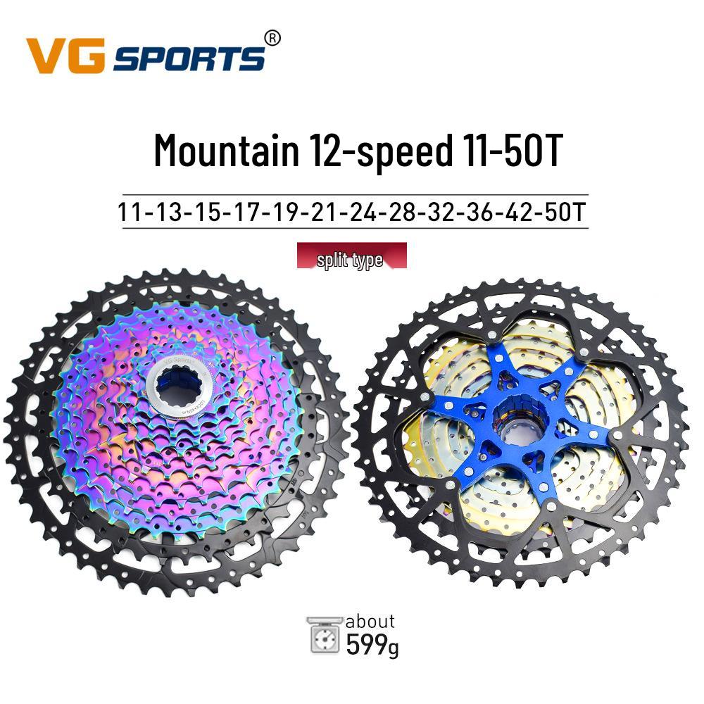VG Sports Lightweight Mountain Bike Cassette Freewheel 8-12 Speed
