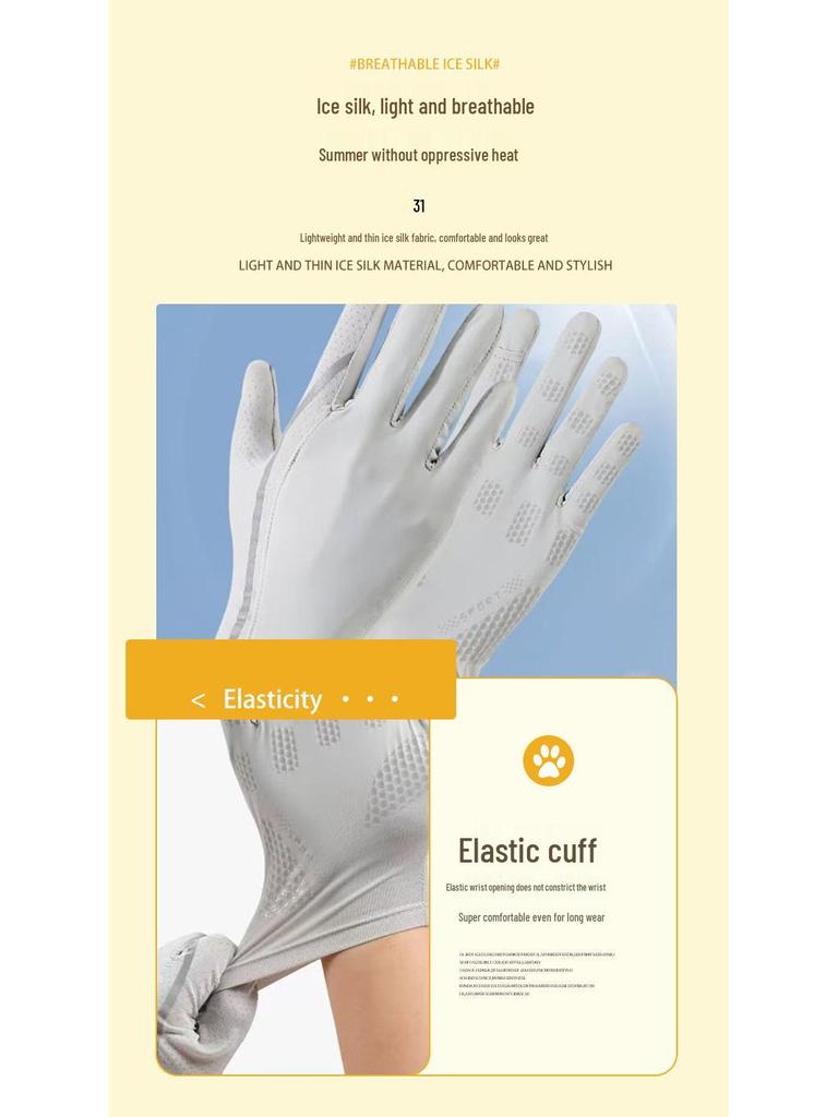 Men's Summer Ice Silk Sun Protection Gloves: Thin, Sweat-Absorbent, Breathable, UV Protection, Patchwork, Touchscreen, Outdoor Cycling Gloves