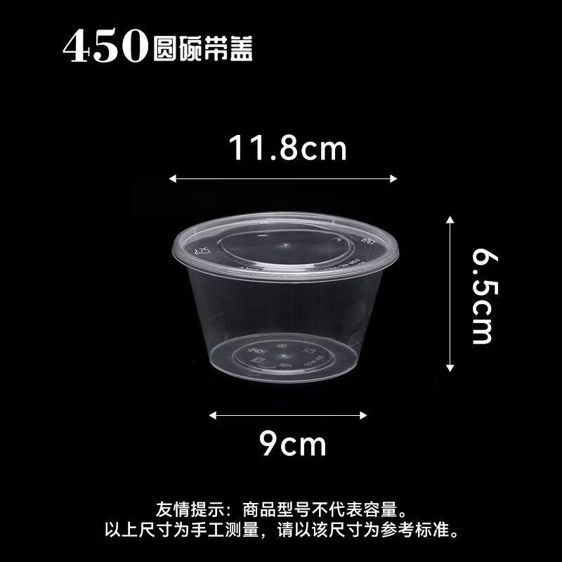 Yujia Microwavable Disposable Round Plastic Food Container