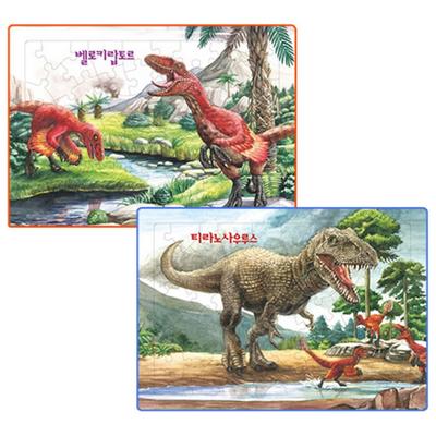 Puzzle a hlavolamy – Puzzle