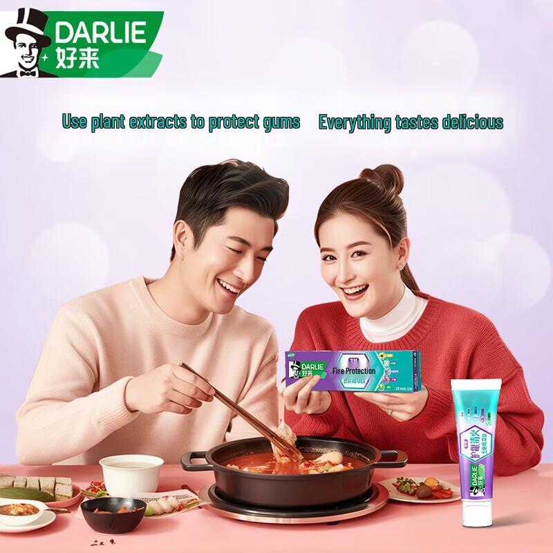 DARLIE Expert Gum Care Five-Color Herbal Toothpaste