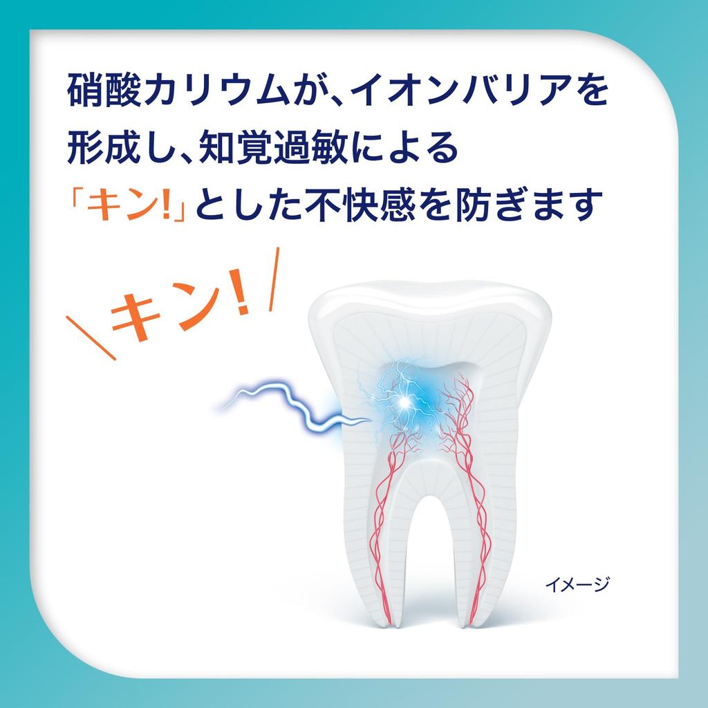 Shumitect Enamel Care+ [Quasi-drug] Toothpaste for sensitive teeth, high concentration fluoride 1450ppm 2 bottles + free gift