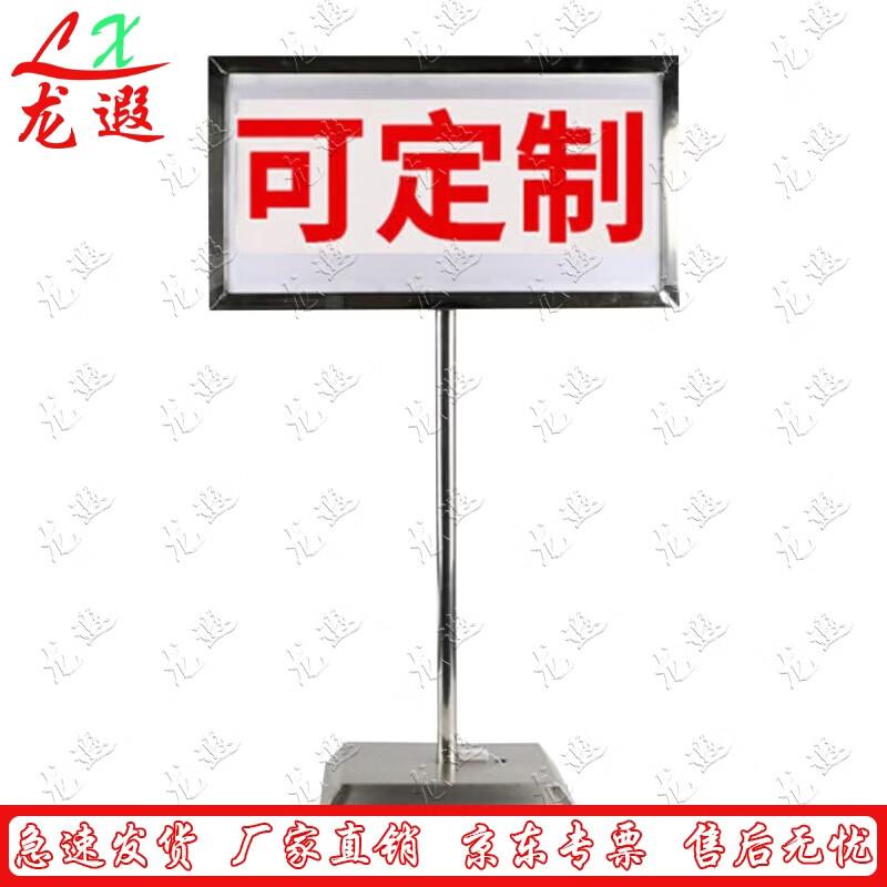Longxia Night Training & Target Sign