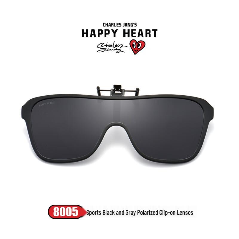 Charles Heart-shaped Polarized Clip-on Sunglasses