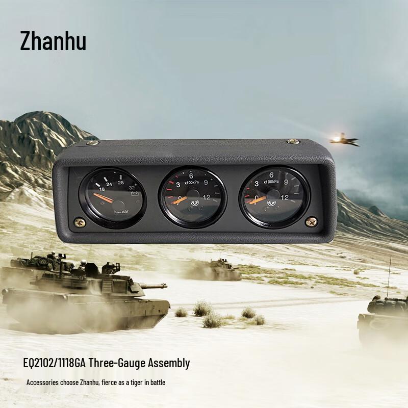 Dongfeng EQ Series Cab Air Pressure Gauge Assembly