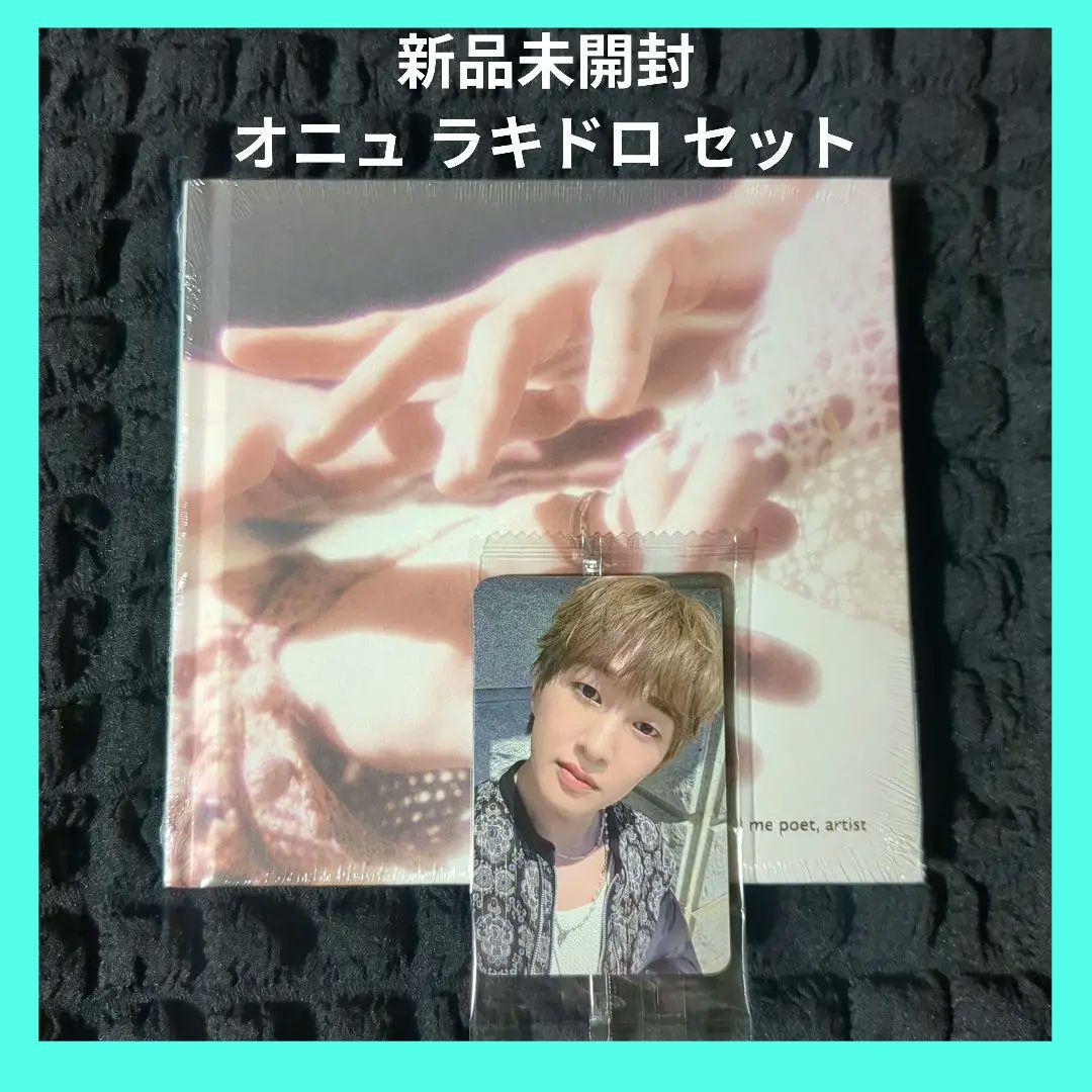 

[USED] SHINee Onew Trading Card Poet Artist Album Photobook