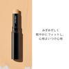 SHISEIDO Makeup Synchro Skin Radiant Lifting Concealer 202 Light 2.7g Stick Type Fragrance-Free Coverage Skincare Color Unevenness Dark Circles