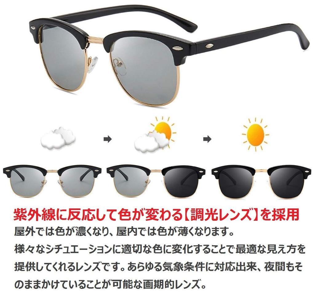 Color Changing Photochromic Polarized Ultra Lightweight Thermont Sunglasses Case Cleaning Cloth Set Lens Color Changes in Reaction to UV Rays UV400 UV