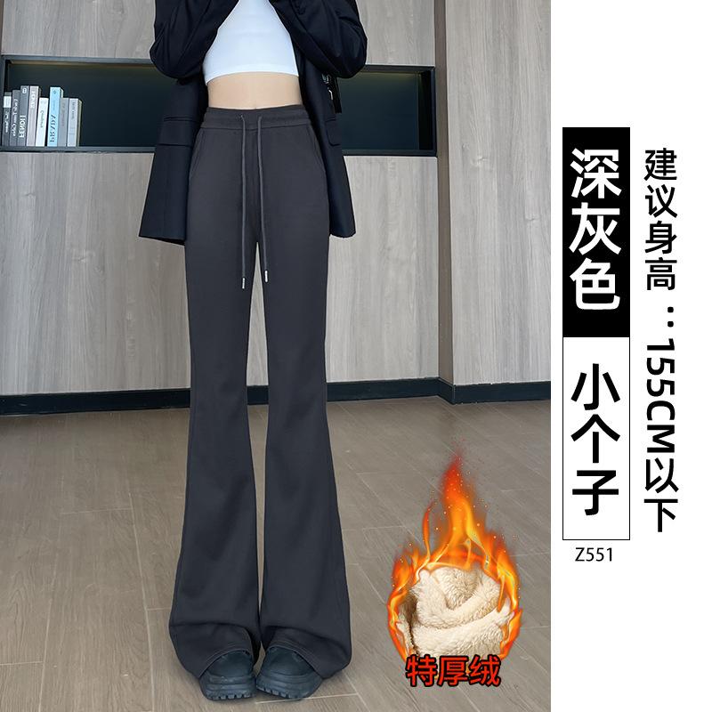 Micro-pull sweatpants women's new spring and autumn drape straight sweatpants small casual black flared pants