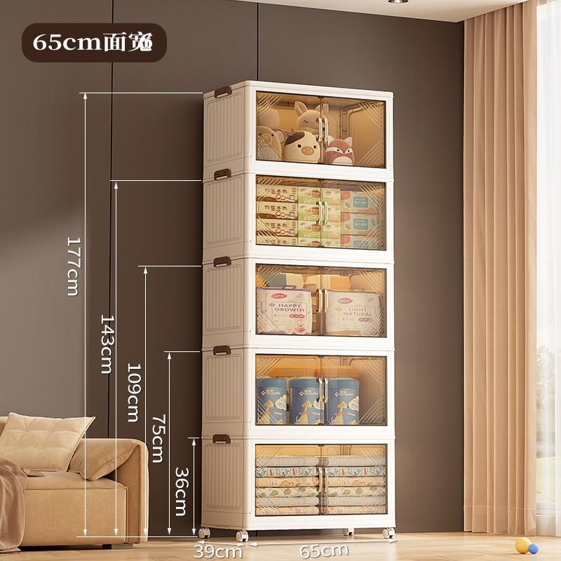 Plastic Folding Storage Cabinet With Double Doors Multi-Layer Shoe Organizer Toy Bin Living Room