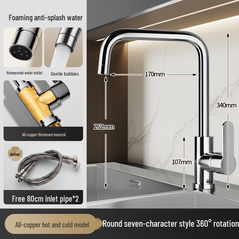 Mengwan Kitchen Mixer Faucet