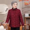 Elderly Women's Thickened Winter Cotton Jacket - Grandma Style