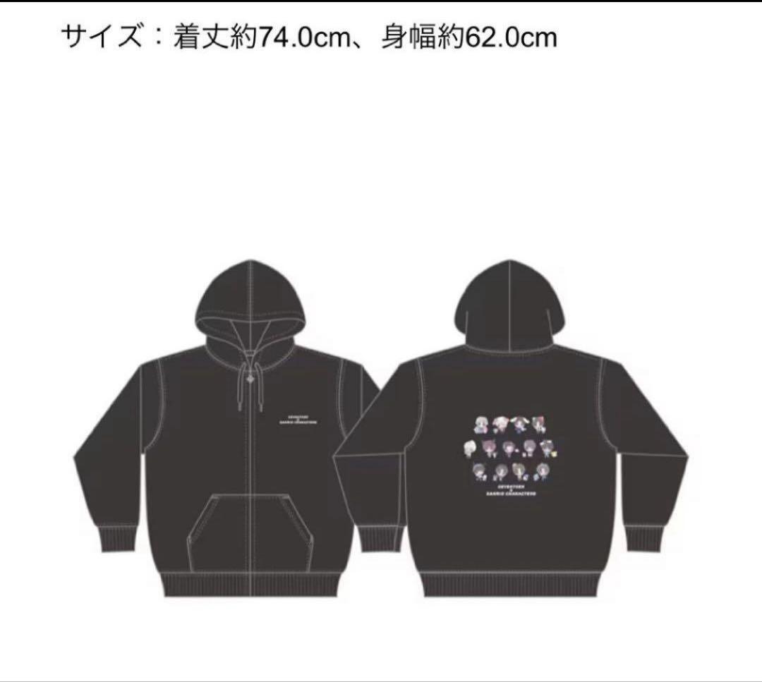 

[USED] Don Quijote Seventeen Sweatshirt Zip Hoodie Black