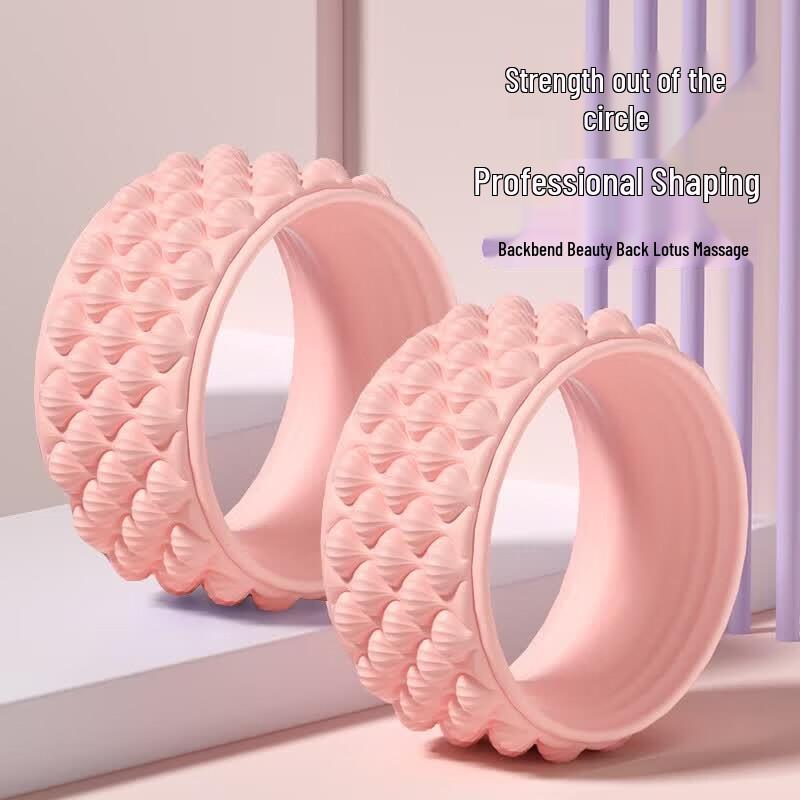 Bu Ren Shu Home Fitness Yoga Wheel