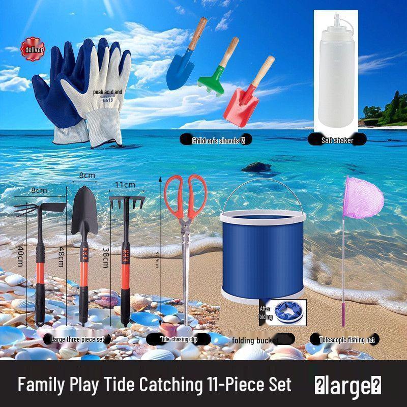 Tide-Chasing Beach Set: Kids' Sand Digging & Clam Equipment - Shovel, Crab Clips, Rake