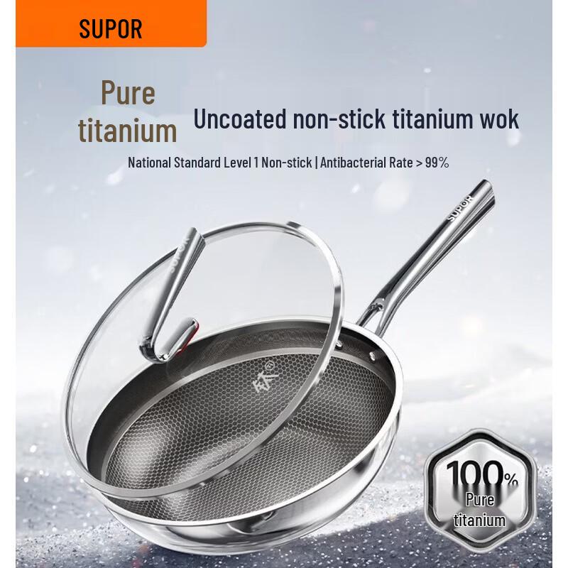 

Supor Pure Titanium Wok