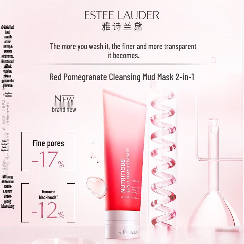 

Estée Lauder Nutritious Super-Pomegranate Cleanser
