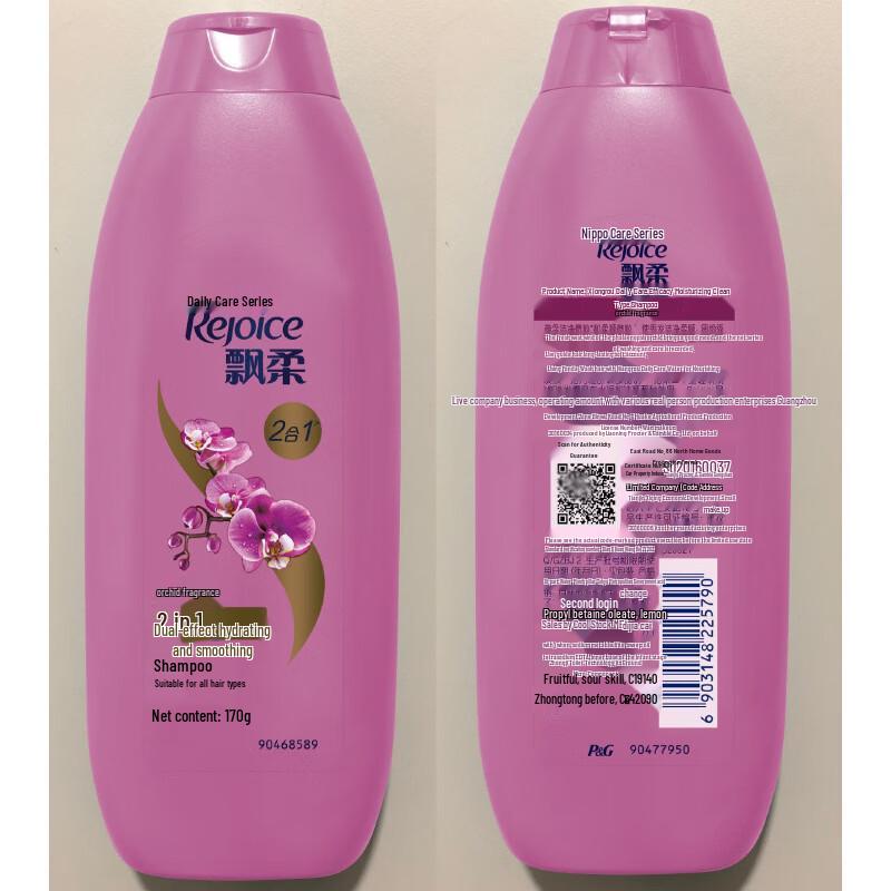 

Rejoice Anti-Dandruff Oil Control Orchid Shampoo