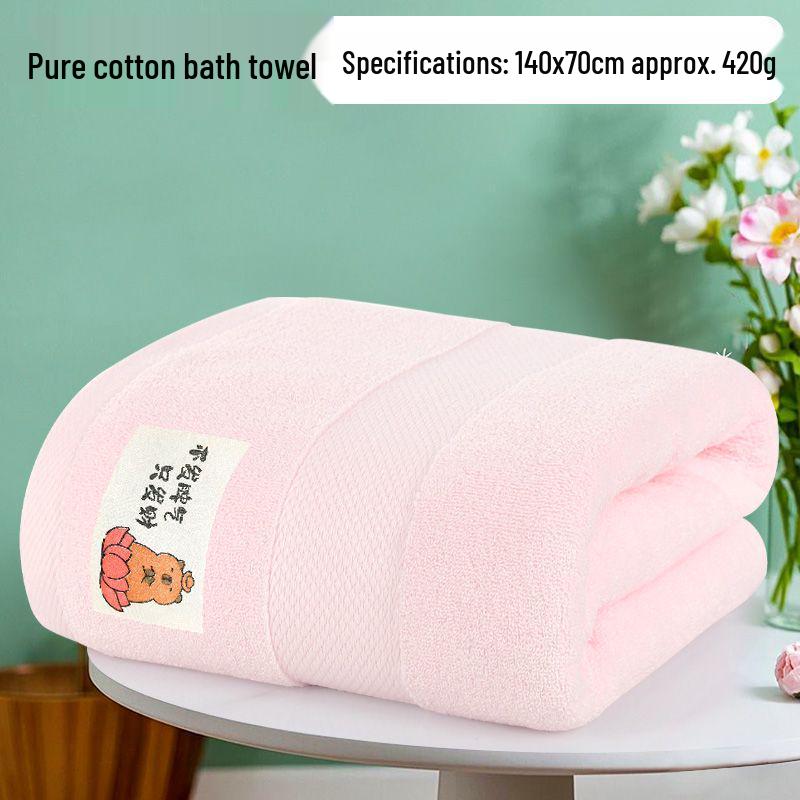 Thickened Pure Cotton Quick-Dry Bath Towel for Adults - Soft, Absorbent, and Enlarged for Home or Dormitory Use
