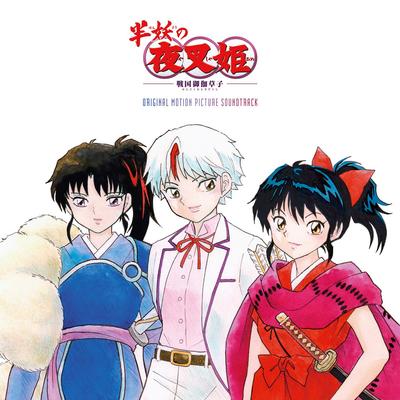 TV Animation Princess Original Soundtrack Album Princess Music "Yashahime Half-Demon" - Yashahime Half-Demon
