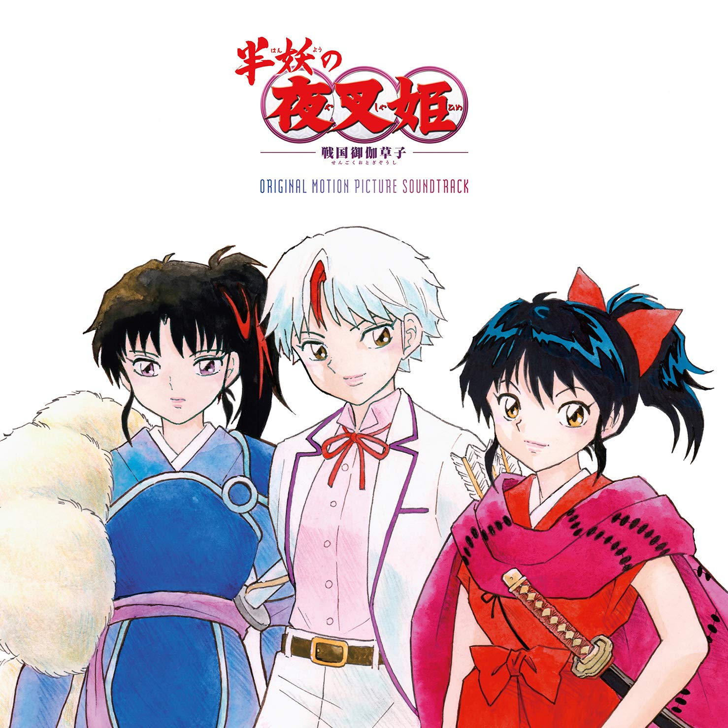 

TV Animation Hanyo no Yashahime Original Soundtrack Album – Half-Yasha Princess