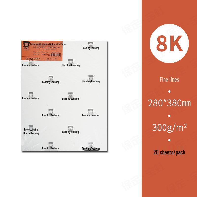 Artist Watercolor Cotton Paper - 32K/16K/8K/4K/2K, Rough/Medium/Fine Grain, 300gsm