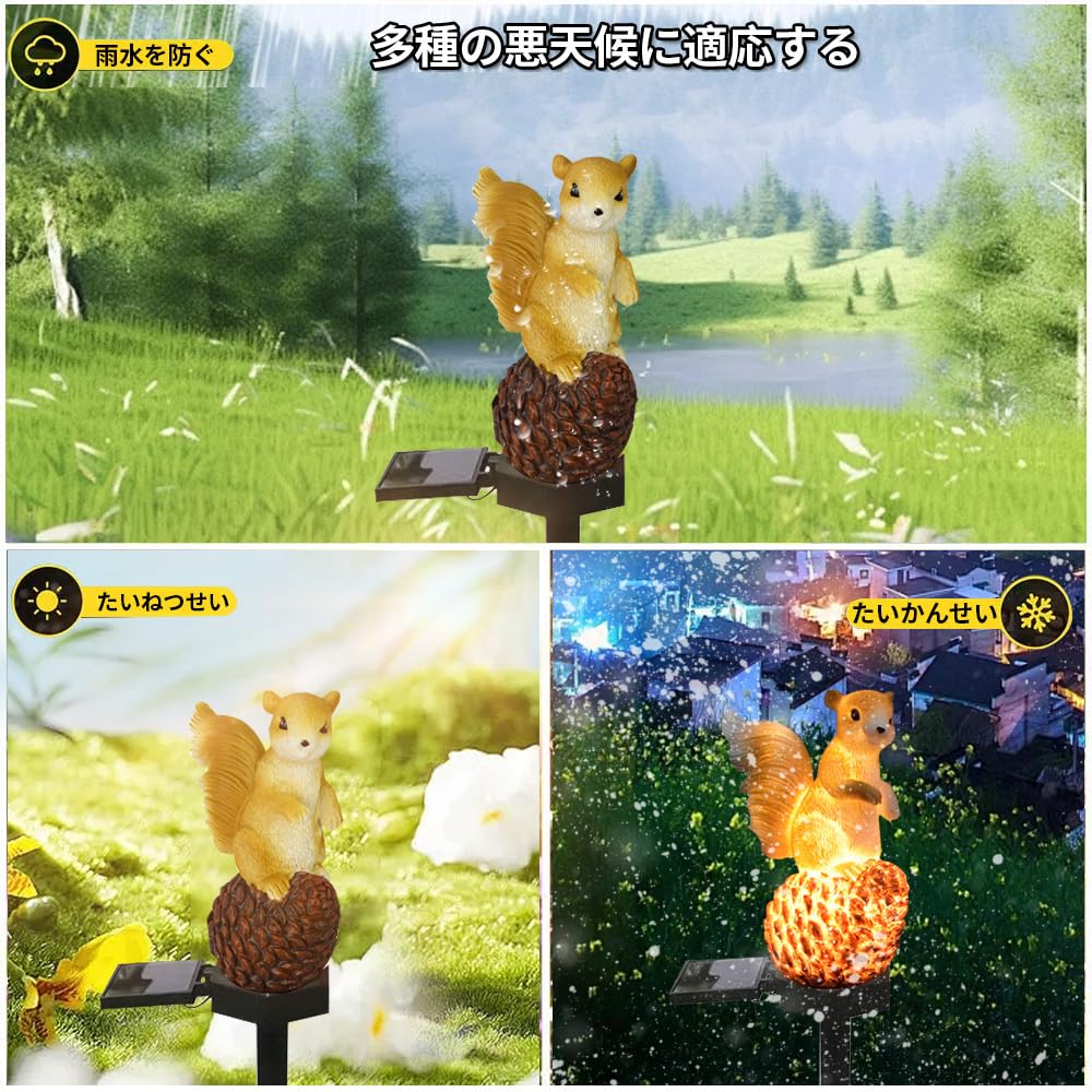 YZYOE Outdoor Pineal Squirrel Cute Resin Animal Garden Wireless Dusk To Dawn LED Solar-Powered Lamp, Lamp, Waterproof.