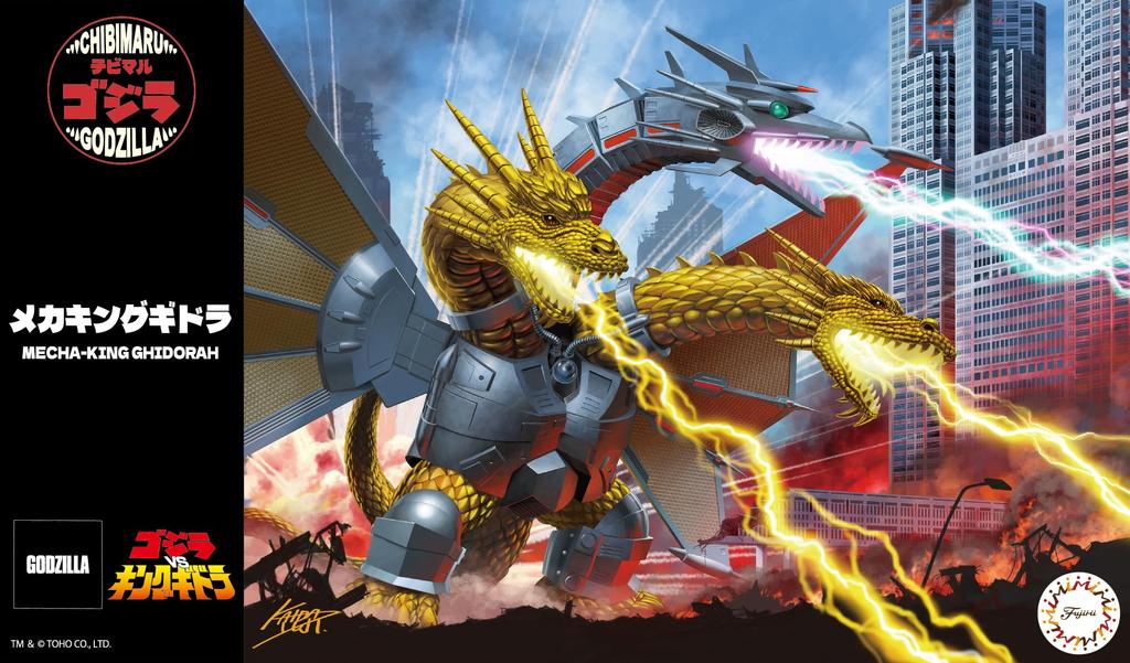 Chibi Maru Godzilla Series 10 Mecha King Ghidorah Plastic Model Kit No.