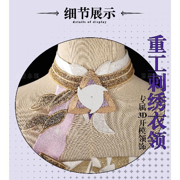 Game Honkai Impact 3 Elysia  Cosplay Costume Uniform Halloween Party for Women Men Carnival Props